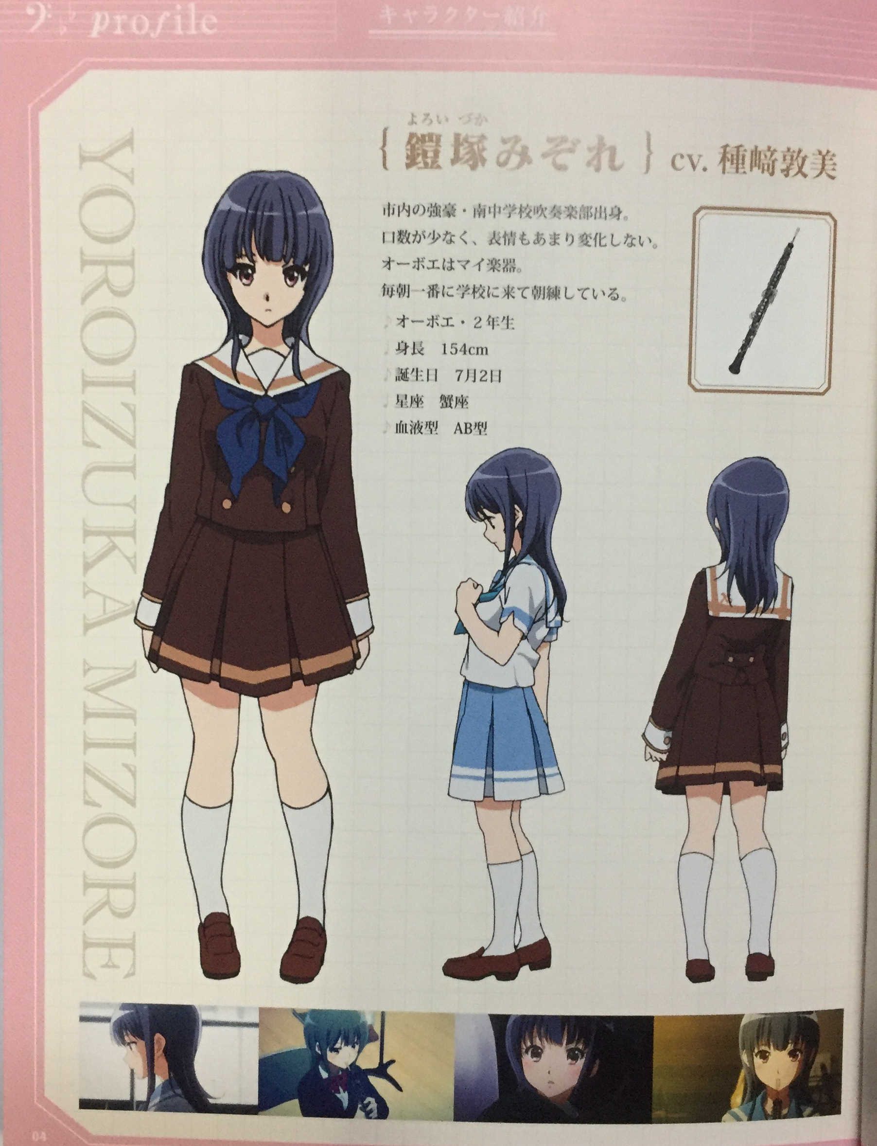 チューバ吹きの目線で書く 響け ユーフォニアム2 bd第1巻レビュー 梨子推しならbd買うべし 片岡聲之助のdeblog チューバ吹きの目線で書く 響け ユーフォニアム2 bd第1巻レビュー 梨子推しならbd買うべし 片岡聲之助のdeblog