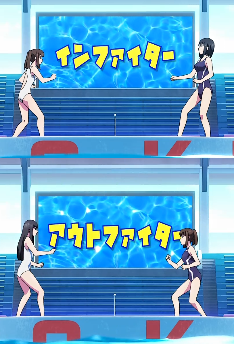 兵庫県西宮市出身の公営競技ファンが書く 競女 第３話 感想 というか考察 片岡聲之助のdeblog