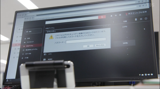 screenshot1101