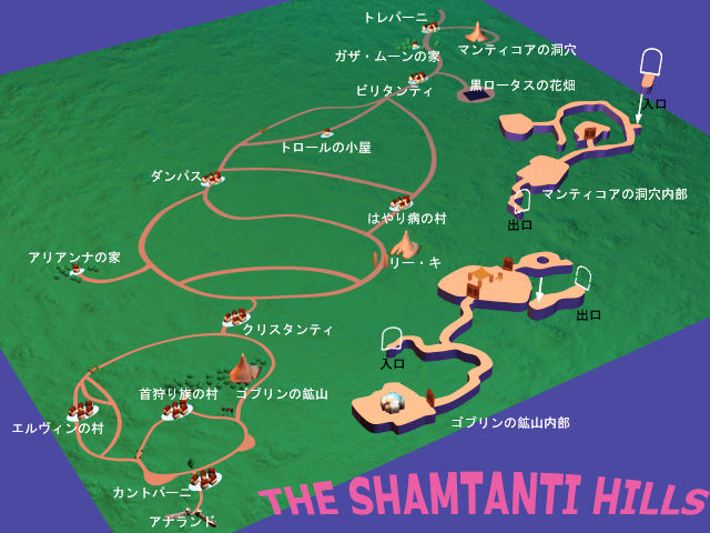 第1巻 魔法使いの丘 マップ 今頃ソーサリー