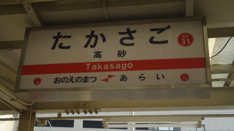 DSC03948