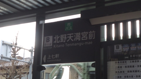DSC03984