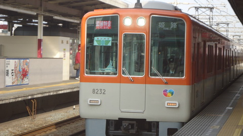 DSC03946