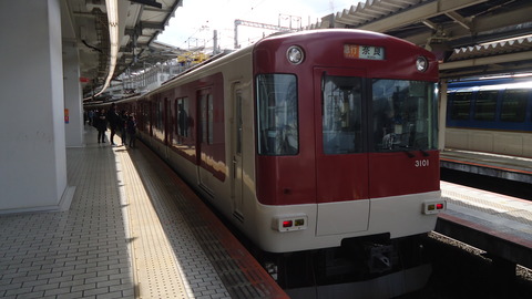 DSC04003