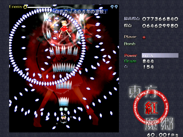 東方紅魔郷extraクリア 魔理沙b Smoke Blog