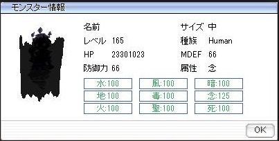 ルキフル