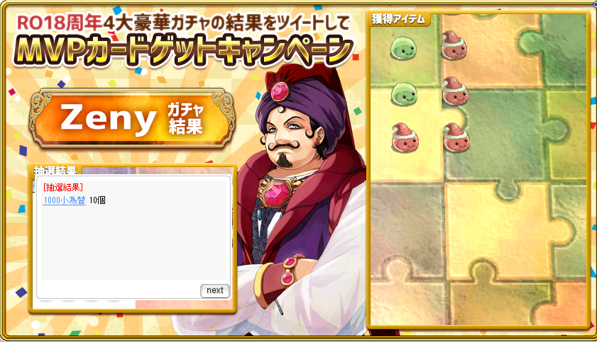 やる気のないrkのブログ やる気のないrkのブログ
