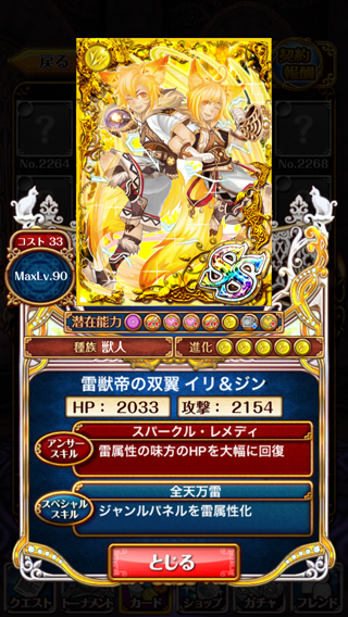 魔法使いと黒猫のウィズ イリ ジン 魔法使いと黒猫のウィズ