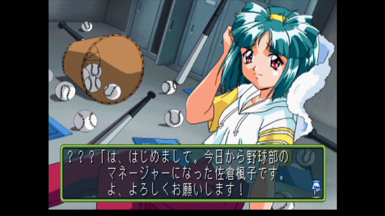 ときメモ２ 11人同時攻略 すべてのイベントを回収する 1年目夏休みまで ニセまるのブログ