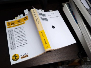 本2