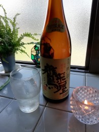 酒