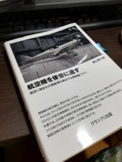本3
