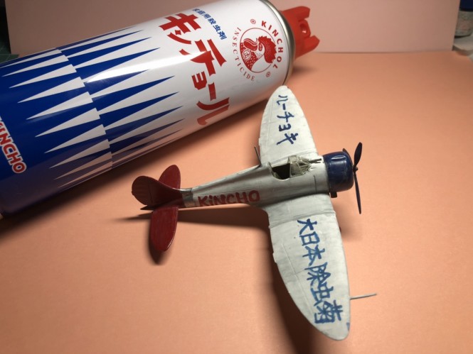 タカタカ3