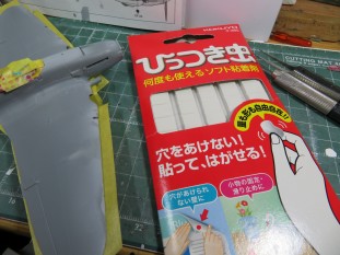 ひっつき虫投入