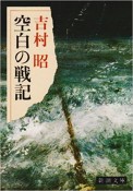 本