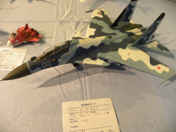 赤い星(熊本トムキャッツ展示会訪問記その2) : つれづれプラモ製作記 赤い星(熊本トムキャッツ展示会訪問記その2) : つれづれプラモ製作記