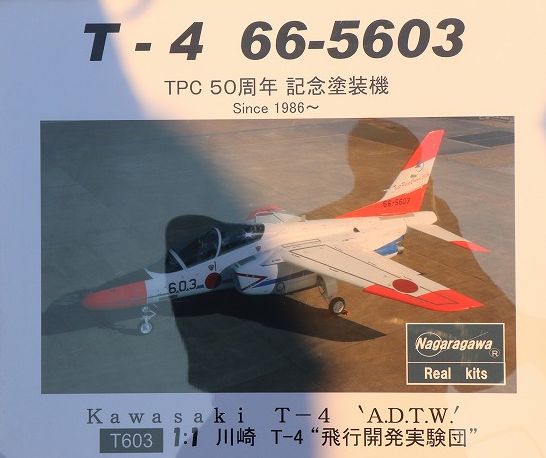 新製品