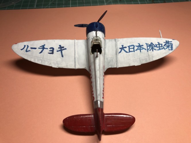 タカタカ2
