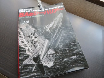 古いキットの試練(タミヤ1/48シーハリアー製作記) : つれづれプラモ製作記