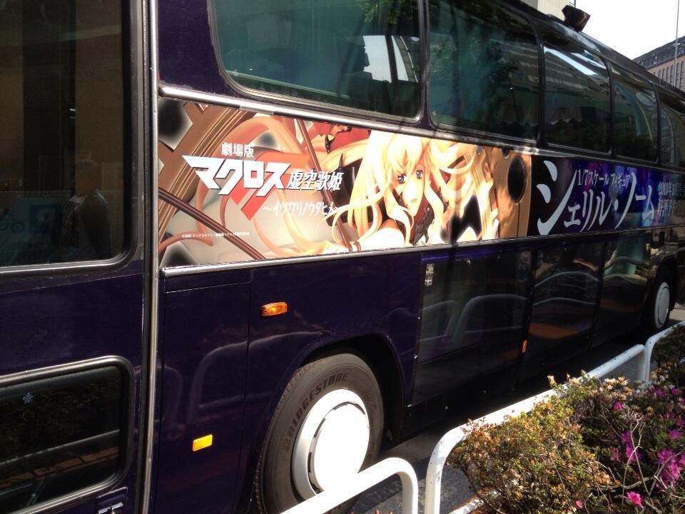 こつえーと竹宮ゆゆこサイン会 偽 チラシの裏