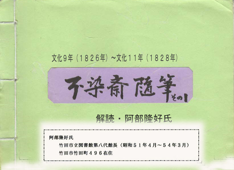 イメージ 1