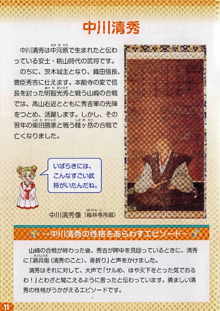 イメージ 2