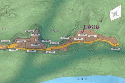 岡城ｃ70-2_edited-1