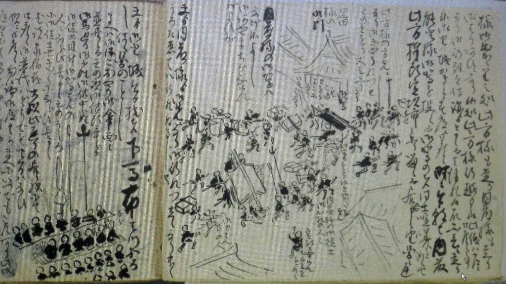 イメージ 1