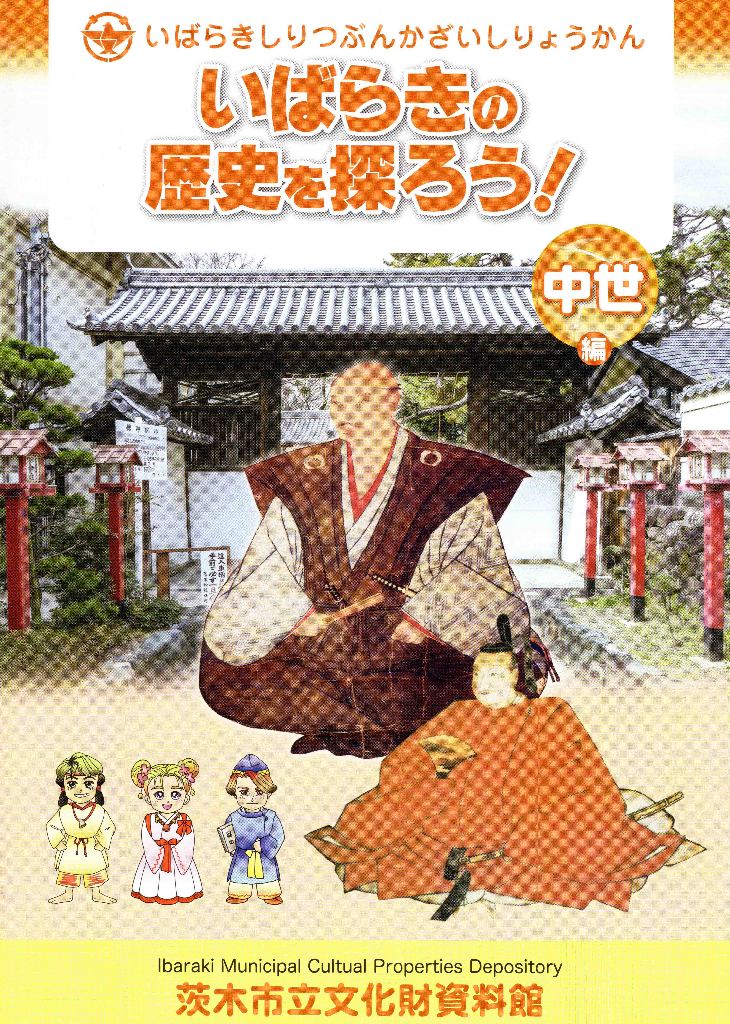 イメージ 1