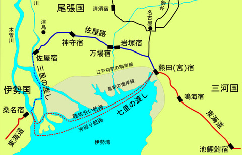 東海道熱田宮桑名の３_edited-1