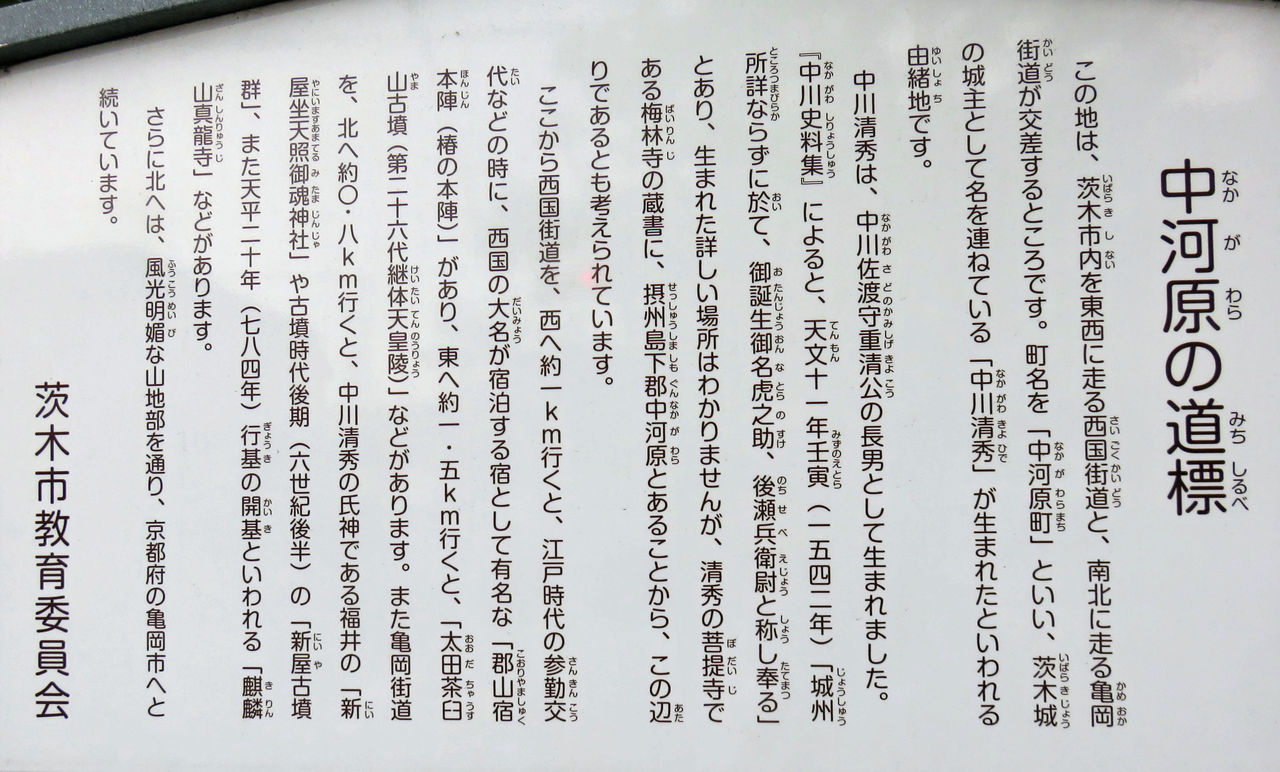 イメージ 2