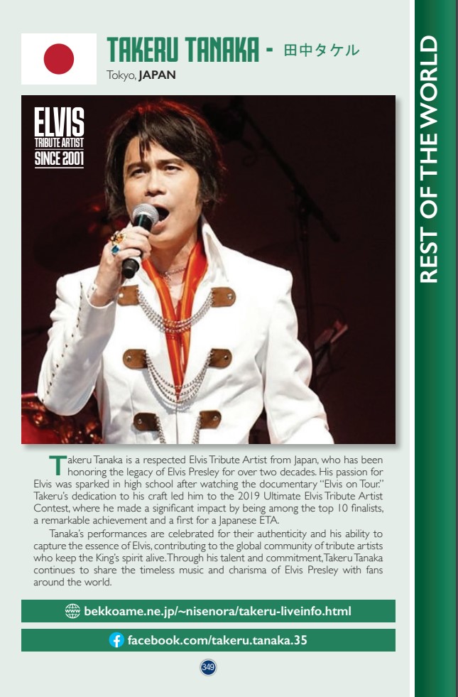 田中拓雄の世界史に強くなる実況放送 (中)値段交渉歓迎！挨拶無し即購入OK！ 田中拓雄の世界史に強くなる実況放送 (中)値段交渉歓迎！挨拶無し即