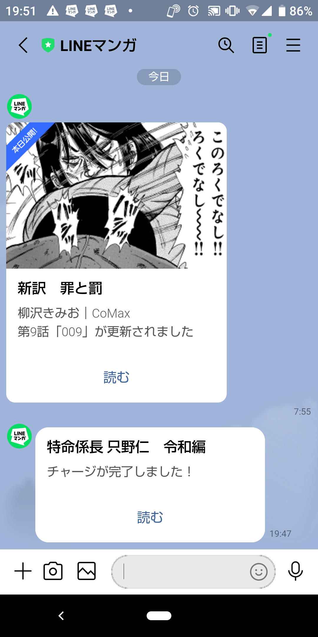 柳沢きみお Lineマンガ なんやかやで細々と続けとります 田中タケルの徒然なるブログ 柳沢きみお Lineマンガ なんやかやで細々と続けとります 田中タケルの徒然なるブログ