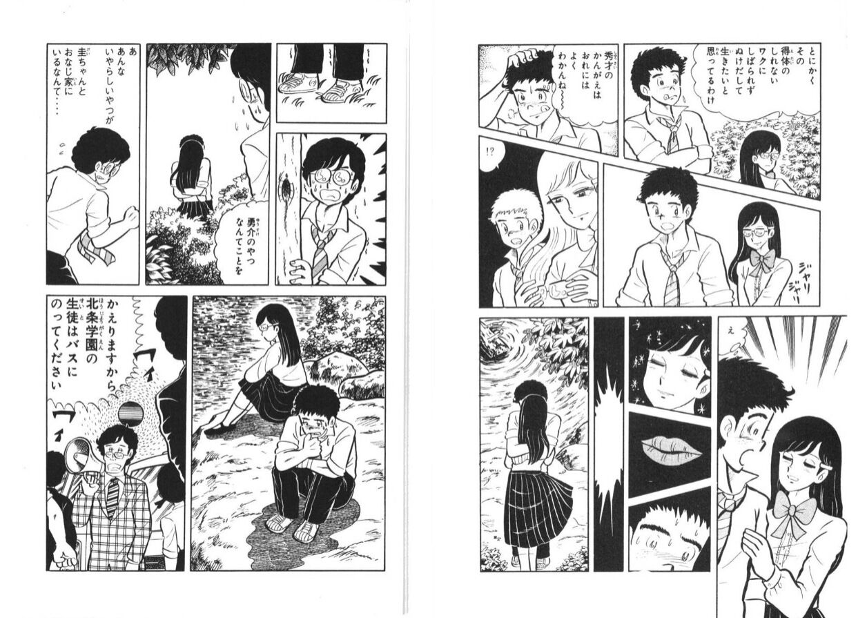 コンプリート 柳沢 きみ お 漫画 ディズニー クリスマス お 菓子 コンプリート 柳沢 きみ お 漫画 ディズニー クリスマス お 菓子