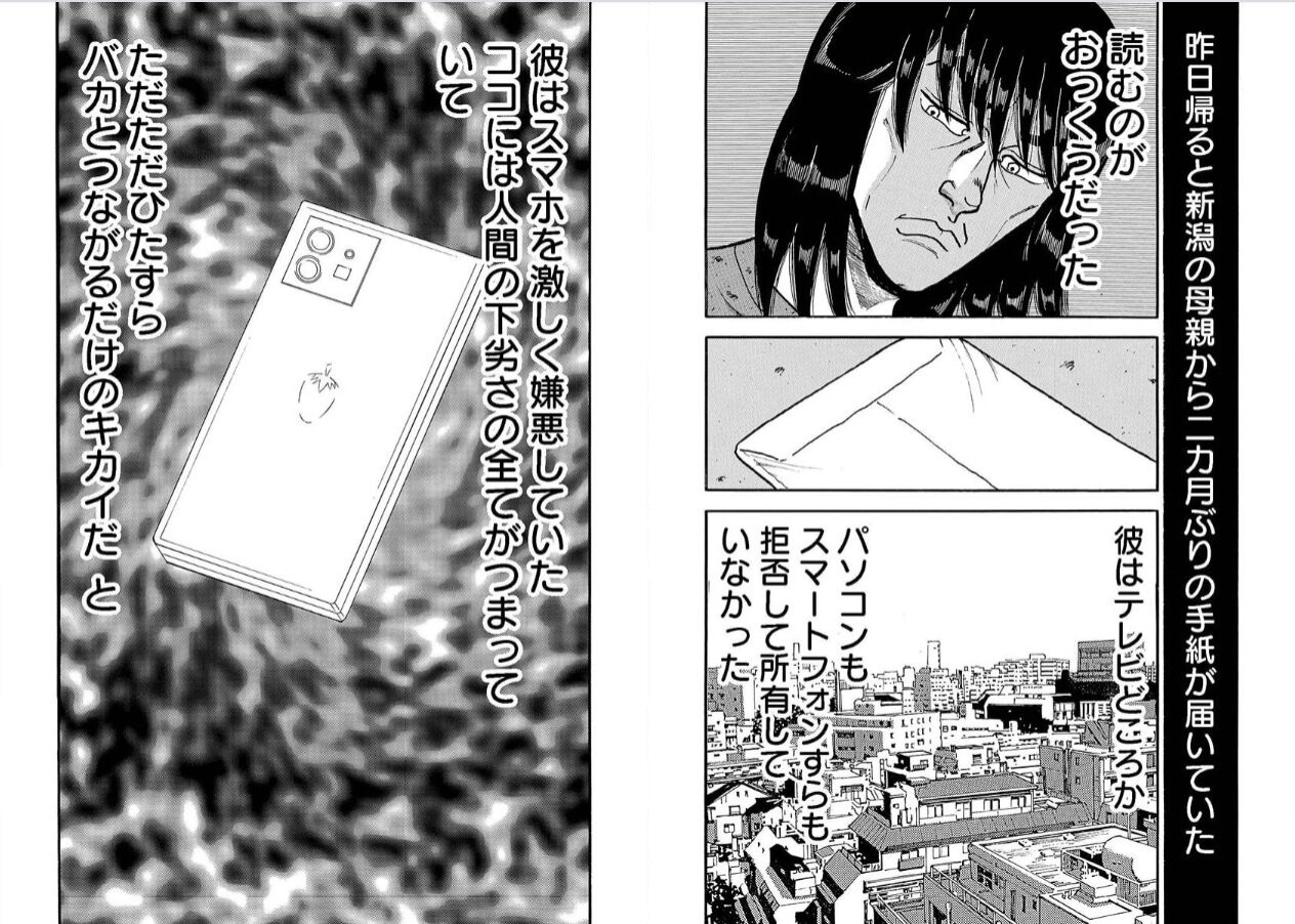 待ってたぜ 月刊柳沢きみおマガジンvol 10 し しかし なんやかやで細々と続けとります 田中タケルの徒然なるブログ 待ってたぜ 月刊柳沢きみおマガジンvol 10 し しかし なんやかやで細々と続けとります 田中タケルの徒然なるブログ