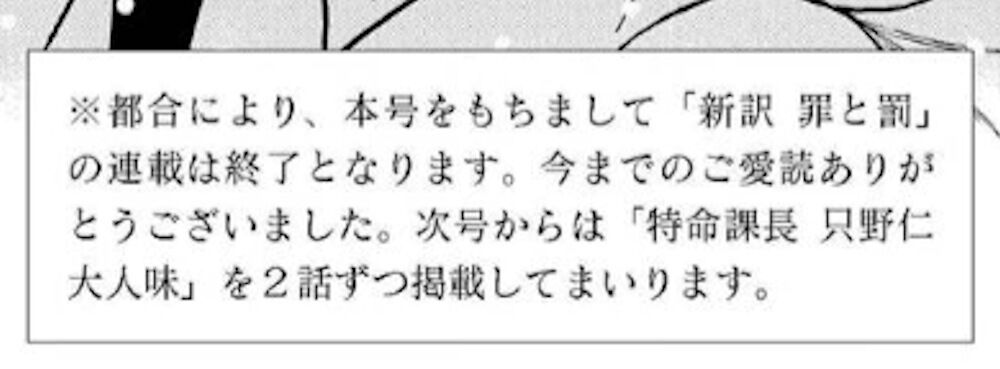 待ってたぜ 月刊柳沢きみおマガジンvol 10 し しかし なんやかやで細々と続けとります 田中タケルの徒然なるブログ 待ってたぜ 月刊柳沢きみおマガジンvol 10 し しかし なんやかやで細々と続けとります 田中タケルの徒然なるブログ