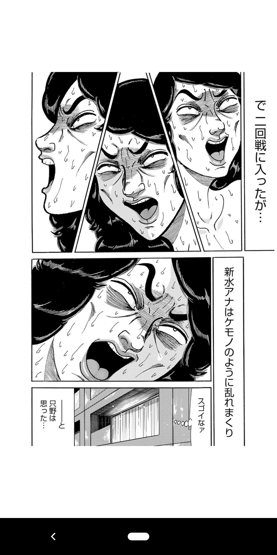 柳沢きみお なんやかやで細々と続けとります 田中タケルの徒然なるブログ 柳沢きみお なんやかやで細々と続けとります 田中タケルの徒然なるブログ