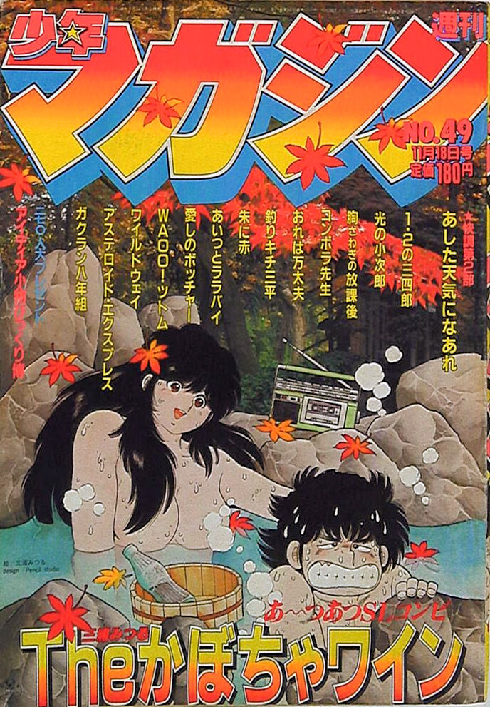 とにかくハンコは買わなくちゃ 朱に赤 第21話 なんやかやで細々と続けとります 田中タケルの徒然なるブログ とにかくハンコは買わなくちゃ 朱に赤 第21話 なんやかやで細々と続けとります 田中タケルの徒然なるブログ