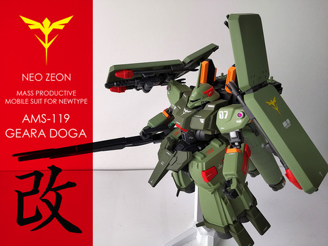 各*店様 MG ギラ・ドーガ 完成品 ガンプラ ミキシング 3fa99d2d-s.jpg