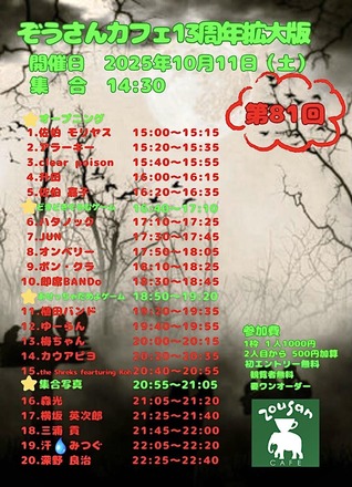 558868681_10232128045845777_1869683845664543067_n