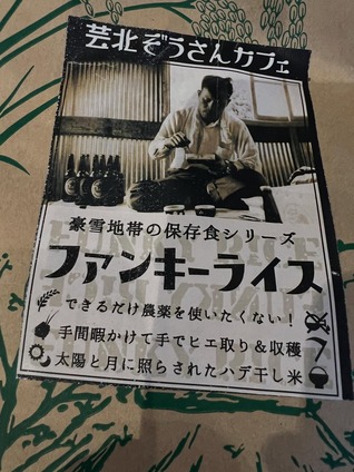 560438561_18521634433060064_380135500455548120_n