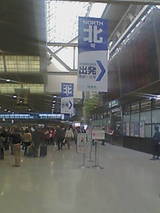 空港