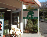 4f969c4b.gif