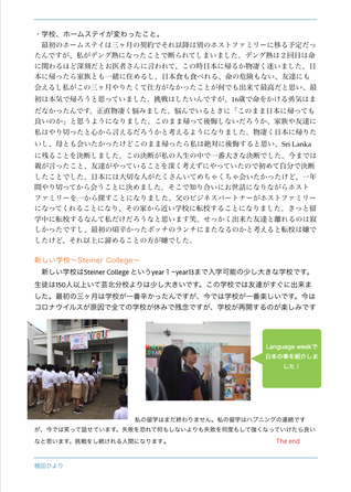 スクリーンショット 2020-03-17 21.32.10