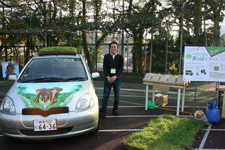 ryocar2