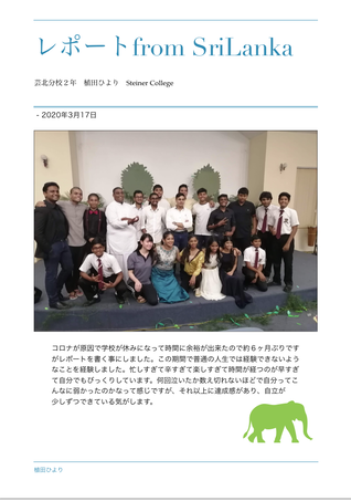 スクリーンショット 2020-03-17 21.31.13