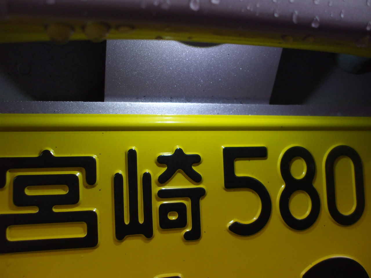 ワゴンr Mh21s ナンバー灯 バルブ Led交換 Gmki S Blog ワゴンr Mh21s ナンバー灯 バルブ Led交換 Gmki S Blog