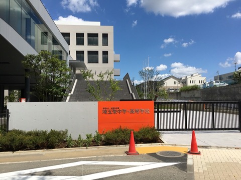 開智小学校・中学校・高等学校 (埼玉県)