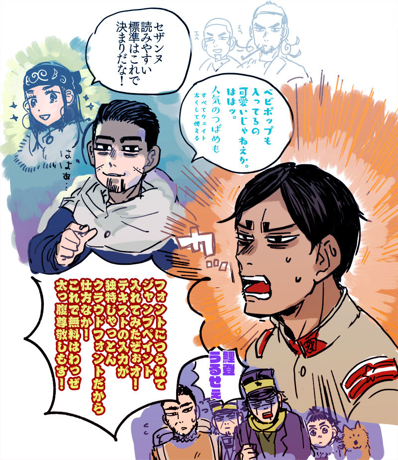 メディバンペイント ジャンプペイント で描いてみた Park Life