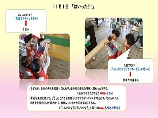 3ºÐ»ùüâÌî¡¡¥Ñ¥ï¡¼¥Ý¥¤¥ó¥È ºÇ¿·R4. 2.18